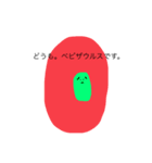 マタニティーな女達。（個別スタンプ：13）