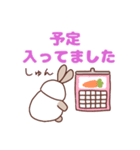 大文字白うさぎの連絡あいさつスタンプ（個別スタンプ：20）