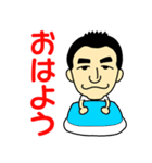 世界のつよしさん（個別スタンプ：1）