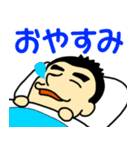 世界のつよしさん（個別スタンプ：2）