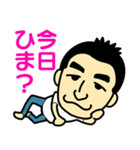 世界のつよしさん（個別スタンプ：3）