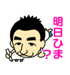 世界のつよしさん（個別スタンプ：4）