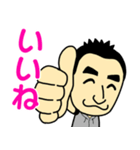 世界のつよしさん（個別スタンプ：6）