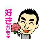 世界のつよしさん（個別スタンプ：10）
