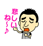 世界のつよしさん（個別スタンプ：13）
