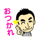 世界のつよしさん（個別スタンプ：16）