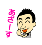 世界のつよしさん（個別スタンプ：17）
