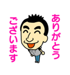 世界のつよしさん（個別スタンプ：18）