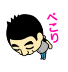 世界のつよしさん（個別スタンプ：19）