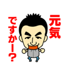 世界のつよしさん（個別スタンプ：22）