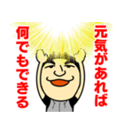 世界のつよしさん（個別スタンプ：23）