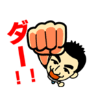 世界のつよしさん（個別スタンプ：25）