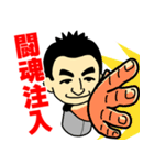 世界のつよしさん（個別スタンプ：26）