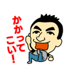 世界のつよしさん（個別スタンプ：27）