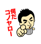 世界のつよしさん（個別スタンプ：28）