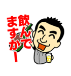 世界のつよしさん（個別スタンプ：30）