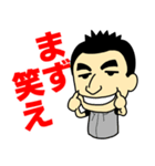 世界のつよしさん（個別スタンプ：31）