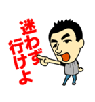 世界のつよしさん（個別スタンプ：32）