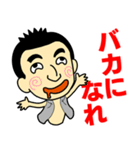 世界のつよしさん（個別スタンプ：33）