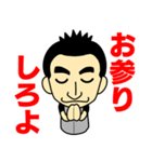 世界のつよしさん（個別スタンプ：34）