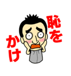世界のつよしさん（個別スタンプ：35）
