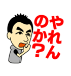 世界のつよしさん（個別スタンプ：36）