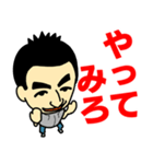 世界のつよしさん（個別スタンプ：37）