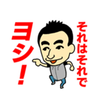 世界のつよしさん（個別スタンプ：38）