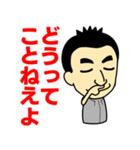 世界のつよしさん（個別スタンプ：39）