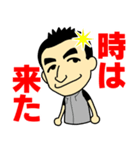 世界のつよしさん（個別スタンプ：40）
