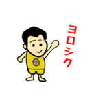 元気がとりえです（個別スタンプ：2）