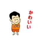 元気がとりえです（個別スタンプ：6）