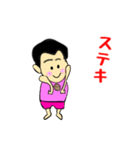 元気がとりえです（個別スタンプ：12）