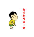 元気がとりえです（個別スタンプ：19）