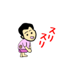 元気がとりえです（個別スタンプ：23）