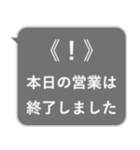 おしらせ風スタンプその2（個別スタンプ：1）