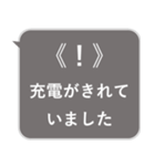 おしらせ風スタンプその2（個別スタンプ：2）