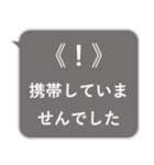 おしらせ風スタンプその2（個別スタンプ：3）