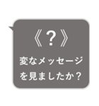 おしらせ風スタンプその2（個別スタンプ：7）