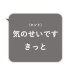 おしらせ風スタンプその2（個別スタンプ：8）