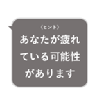 おしらせ風スタンプその2（個別スタンプ：9）