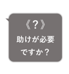 おしらせ風スタンプその2（個別スタンプ：10）