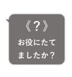 おしらせ風スタンプその2（個別スタンプ：12）