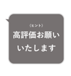 おしらせ風スタンプその2（個別スタンプ：13）