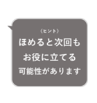 おしらせ風スタンプその2（個別スタンプ：14）