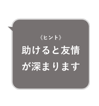 おしらせ風スタンプその2（個別スタンプ：16）