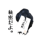 ペット記録チャンネル お楽しみスタンプ（個別スタンプ：11）