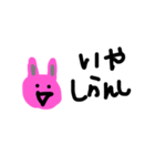 汚ねぇラビット part3（個別スタンプ：3）