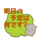 ラブリーな動物たち（個別スタンプ：11）