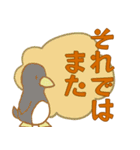 ラブリーな動物たち（個別スタンプ：16）